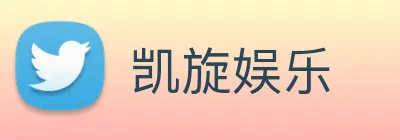 凯旋娱乐 Logo